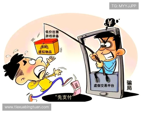 识别骗局游戏的常见特征及如何避免落入陷阱的实用指南