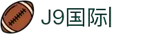 J9国际站|(官网)点击登录